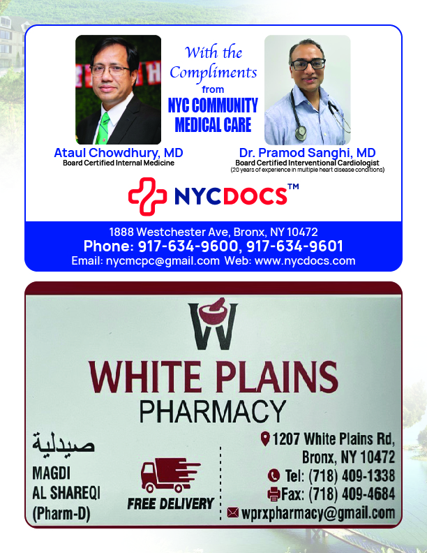 CBMANA Medical Journal - Volume 11, Issue 1